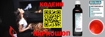 мяу мяу кристалл Кандалакша