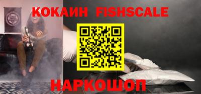 мефедрон Камышлов