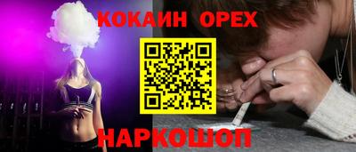 мефедрон Камышлов