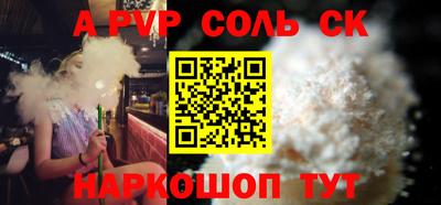 мяу мяу кристалл Кандалакша