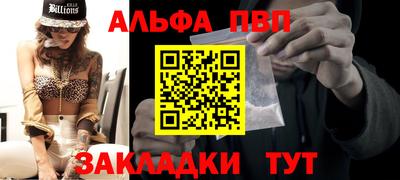 мефедрон Камышлов