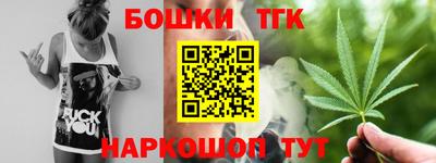 мяу мяу кристалл Кандалакша