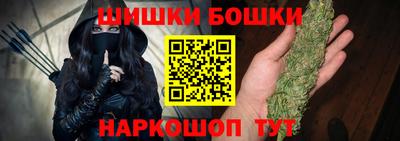 мефедрон Камышлов