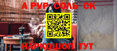 мефедрон Камышлов