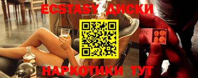 мефедрон Камышлов