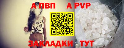 мяу мяу кристалл Кандалакша