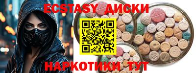 мефедрон Камышлов