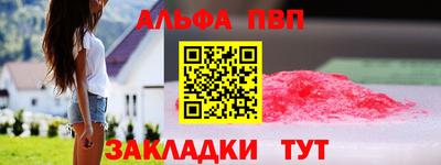 мефедрон Камышлов