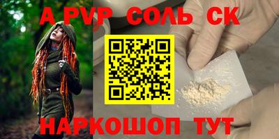 мефедрон Камышлов
