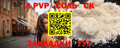 мефедрон Камышлов