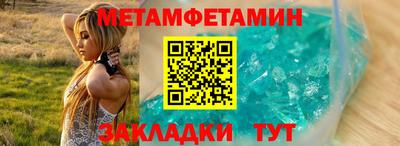 мяу мяу кристалл Кандалакша