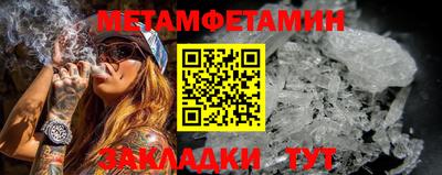 мефедрон Камышлов