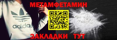 мяу мяу кристалл Кандалакша