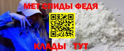 мяу мяу кристалл Кандалакша