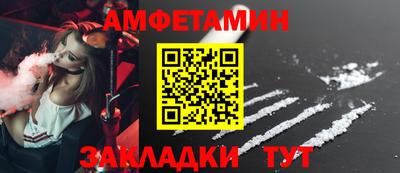 мяу мяу кристалл Кандалакша