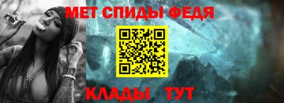 мефедрон Камышлов