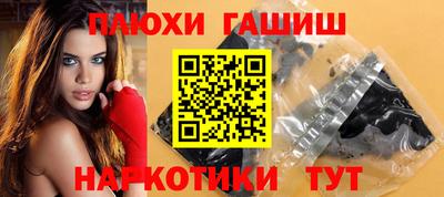 jwh Канаш