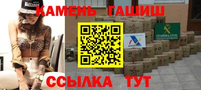 мяу мяу кристалл Кандалакша