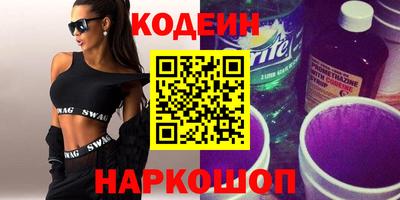 мефедрон Камышлов