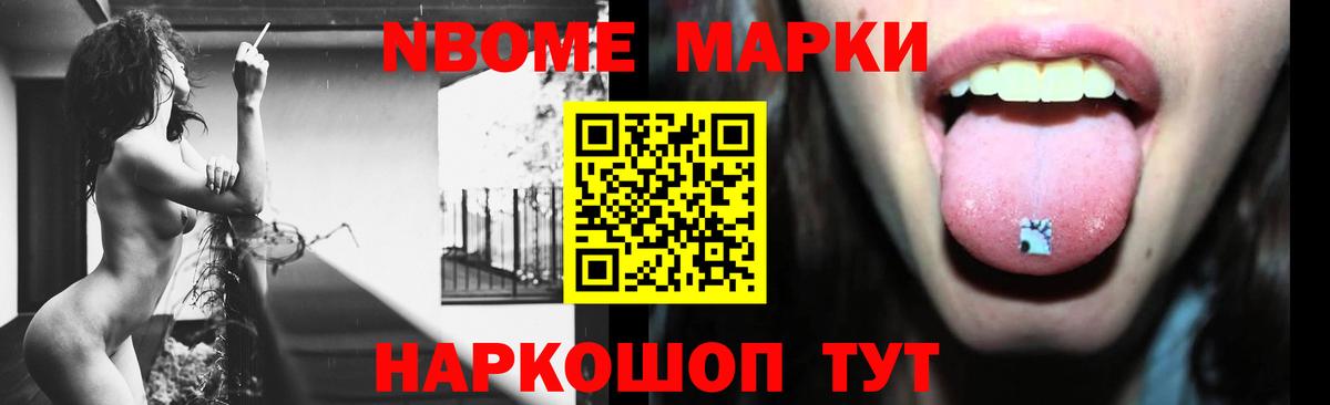 ЛСД экстази кислота Лесной