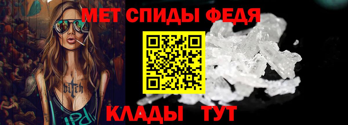 МЕТАМФЕТАМИН витя  Вход с VPN  МЕТАМФЕТАМИН витя  Лесной 