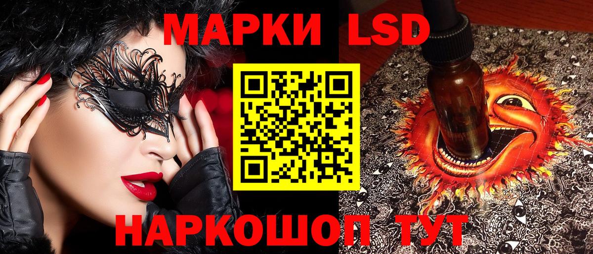 Марки 25I-NBOMe  Вход с VPN  Лесной  Марки N-bome 1,8мг  Марки N-bome 1,8мг 