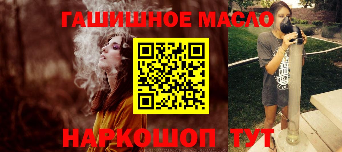 ТГК вейп с тгк Лесной