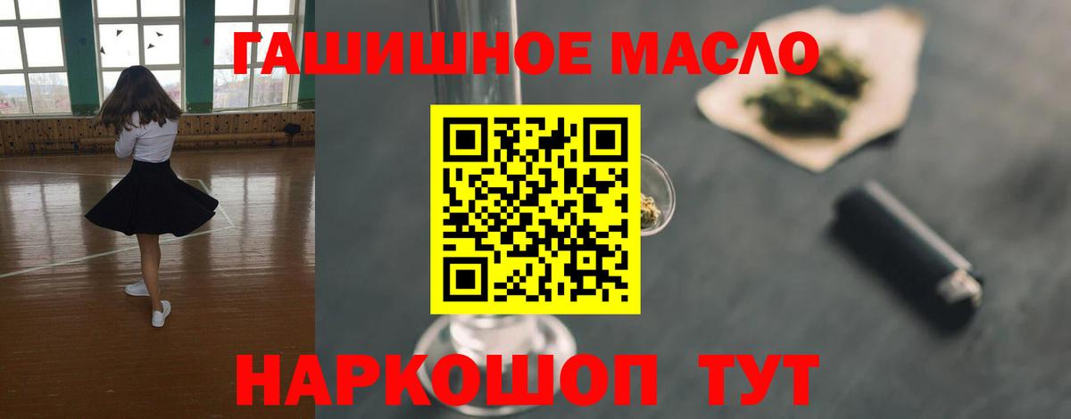 Дистиллят ТГК вейп с тгк  Вход с VPN  Лесной 