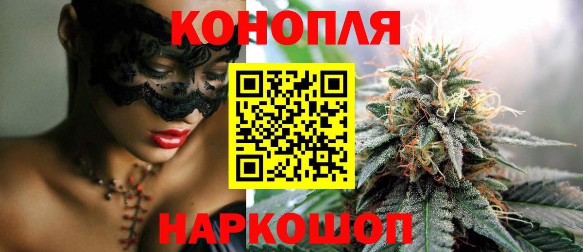 Лесной  Каннабис Ganja  Вход с VPN  Конопля семена  МАРИХУАНА конопля 