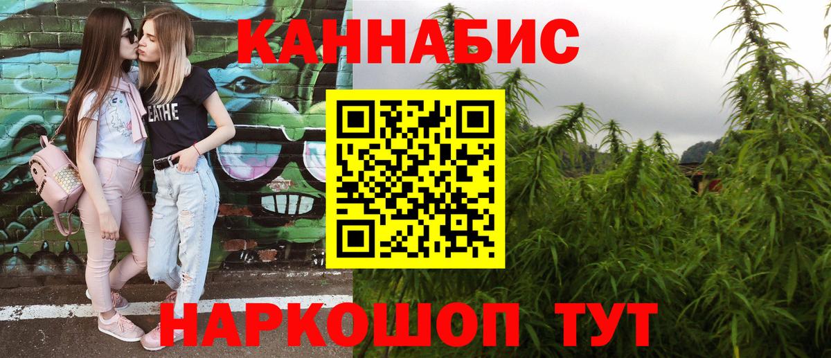 Каннабис LSD WEED Лесной